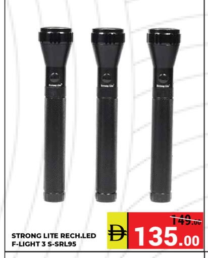 available at كيرالا هايبرماركت in الإمارات العربية المتحدة , الامارات - رَأْس ٱلْخَيْمَة
