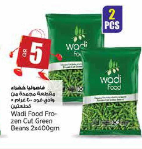 available at سوبر ماركت الهندي الجديد in قطر - أم صلال