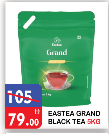 available at United Hypermarket in UAE - Dubai