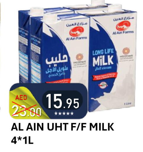 available at ROYAL GULF HYPERMARKET LLC in UAE - Abu Dhabi