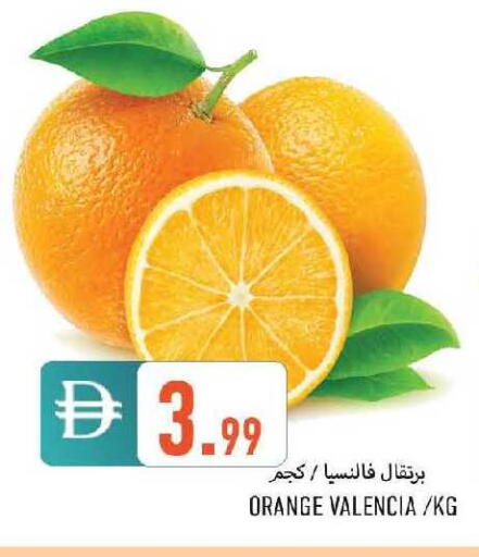 Orange available at  روابي ماركت عجمان in الإمارات العربية المتحدة , الامارات - الشارقة / عجمان