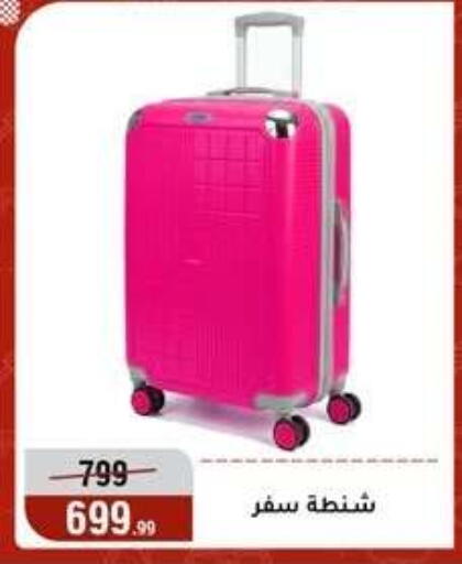 available at المرشدي in Egypt - القاهرة