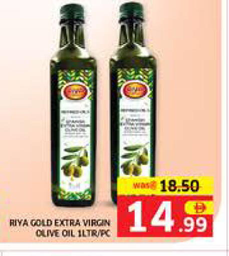 available at Seven Emirates Supermarket in UAE - Abu Dhabi