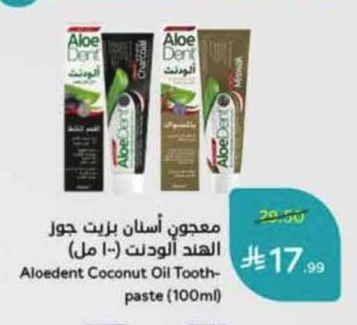 Coconut available at Hyper Panda in KSA, Saudi Arabia, Saudi - Tabuk