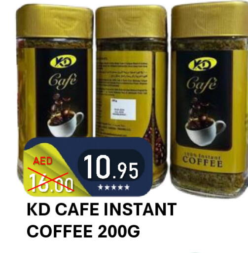 available at ROYAL GULF HYPERMARKET LLC in UAE - Abu Dhabi