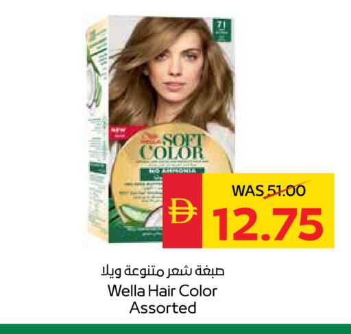 available at SPAR Hyper Market  in UAE - Dubai