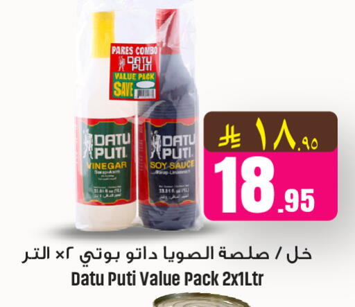 available at We One Shopping Center in KSA, Saudi Arabia, Saudi - Al Khobar