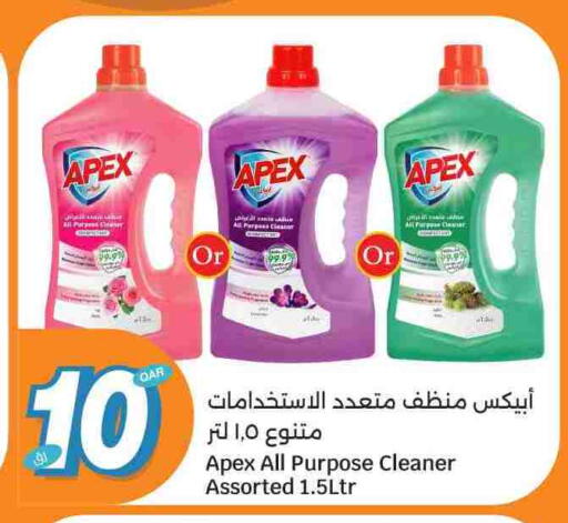 available at سيتي هايبرماركت in قطر - الضعاين