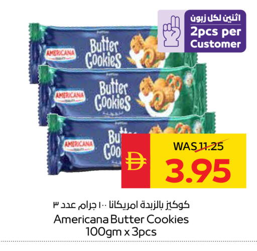 available at سبار هايبرماركت in الإمارات العربية المتحدة , الامارات - الشارقة / عجمان