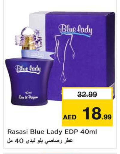 available at Nesto Hypermarket in UAE - Abu Dhabi