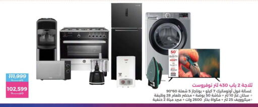 available at Raneen in Egypt - Cairo
