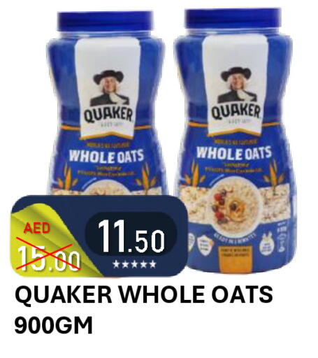available at ROYAL GULF HYPERMARKET LLC in UAE - Abu Dhabi