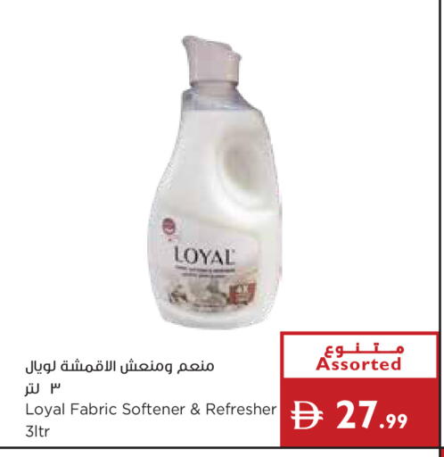 available at إسطنبول سوبرماركت in الإمارات العربية المتحدة , الامارات - أبو ظبي