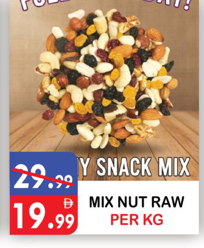 available at United Hypermarket in UAE - Dubai