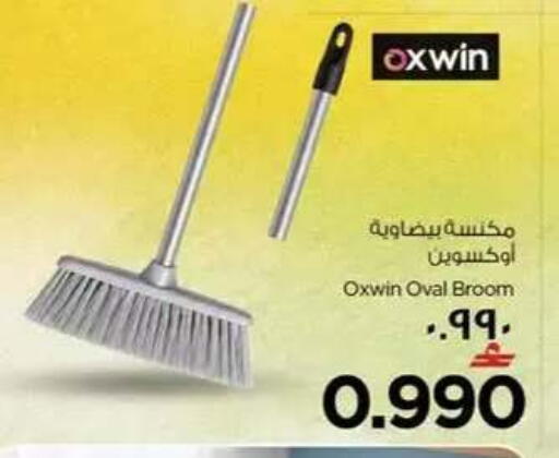 available at Nesto Hyper Market   in Oman - Salalah