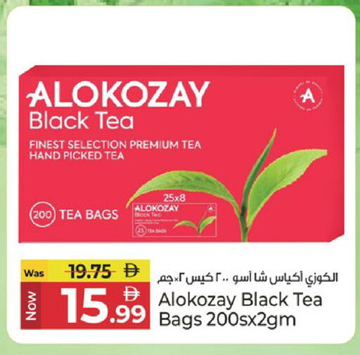available at Kenz Hypermarket in UAE - Sharjah / Ajman