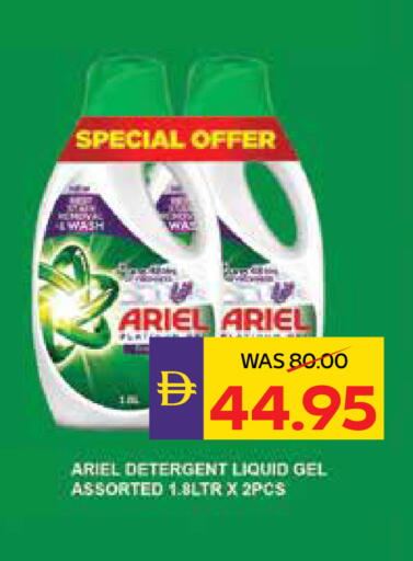 available at ADCOOP in UAE - Abu Dhabi