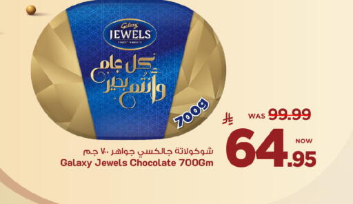 available at Mark & Save in KSA, Saudi Arabia, Saudi - Riyadh