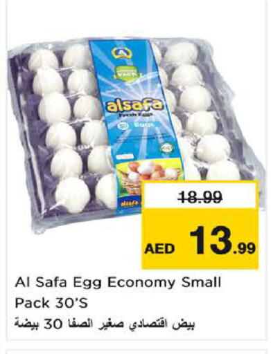 available at Nesto Hypermarket in UAE - Sharjah / Ajman
