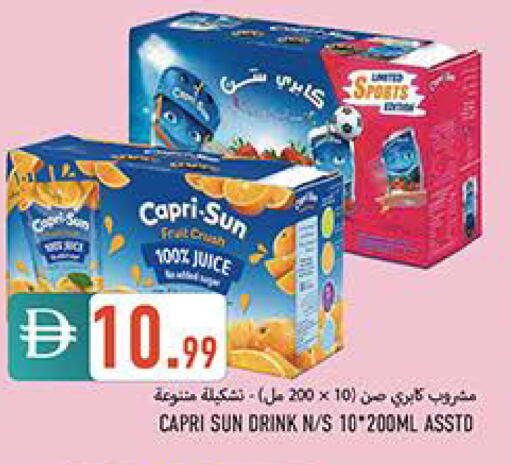 available at  روابي ماركت عجمان in الإمارات العربية المتحدة , الامارات - الشارقة / عجمان