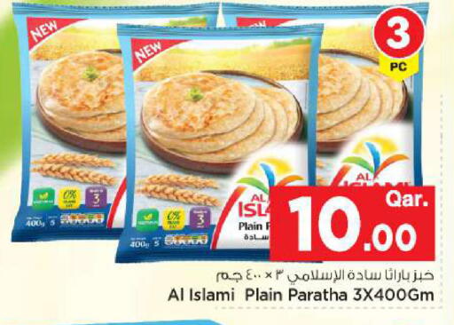 available at Mark & Save  in Qatar - Al-Shahaniya