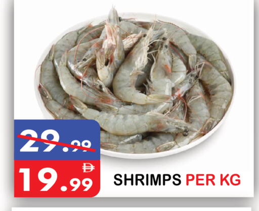 available at United Hypermarket in UAE - Dubai