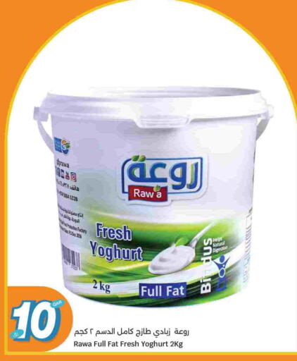 available at سيتي هايبرماركت in قطر - الشحانية