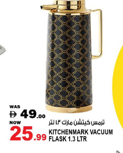 available at Hashim Hypermarket in UAE - Sharjah / Ajman