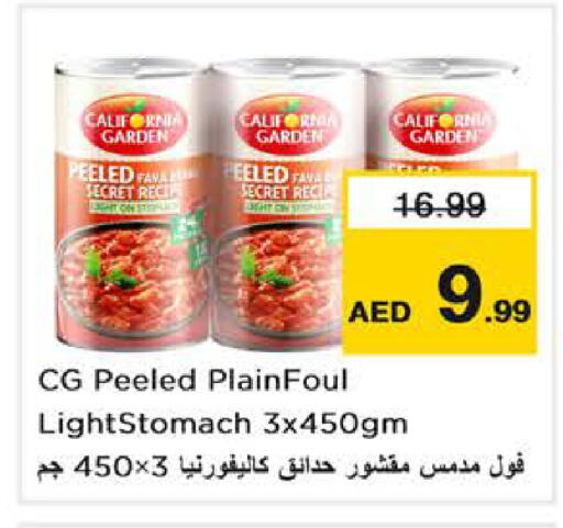 available at Nesto Hypermarket in UAE - Abu Dhabi