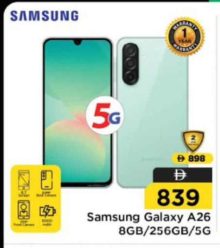 available at نستو هايبرماركت in الإمارات العربية المتحدة , الامارات - دبي