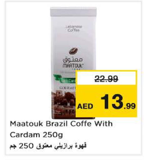 available at Nesto Hypermarket in UAE - Abu Dhabi