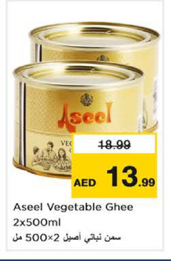 available at Nesto Hypermarket in UAE - Abu Dhabi