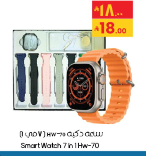 available at City Flower in KSA, Saudi Arabia, Saudi - Riyadh