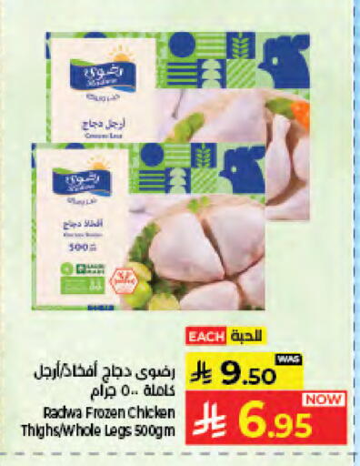 available at كبايان هايبرماركت in مملكة العربية السعودية, السعودية, سعودية - جدة