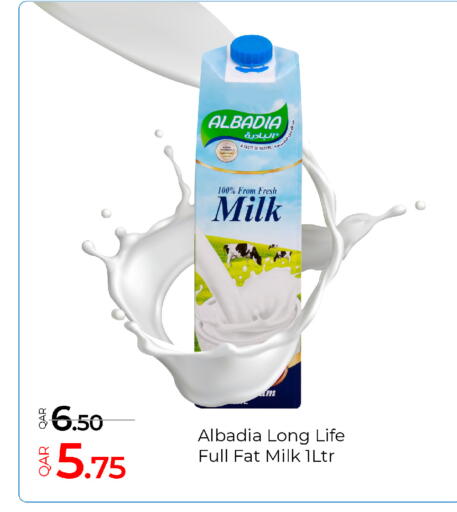 available at جي-ماكس هايبرماركت in قطر - الوكرة