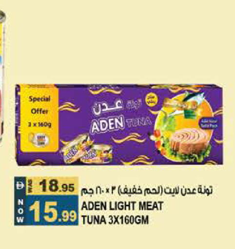 available at Hashim Hypermarket in UAE - Sharjah / Ajman
