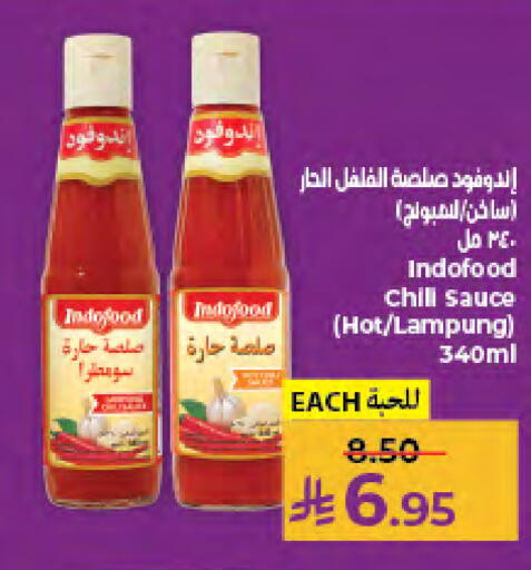 available at كبايان هايبرماركت in مملكة العربية السعودية, السعودية, سعودية - جدة