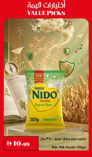 available at Trolleys Supermarket in UAE - Sharjah / Ajman