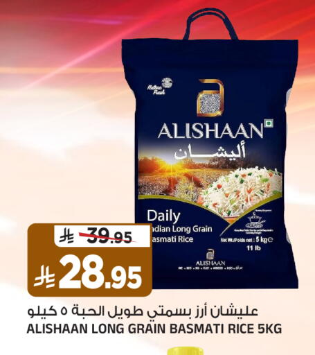 available at Al Madina Hypermarket in KSA, Saudi Arabia, Saudi - Riyadh