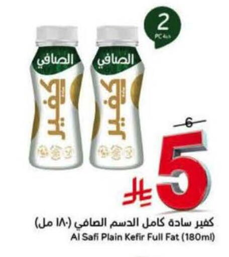 available at هايبر بنده in مملكة العربية السعودية, السعودية, سعودية - جدة