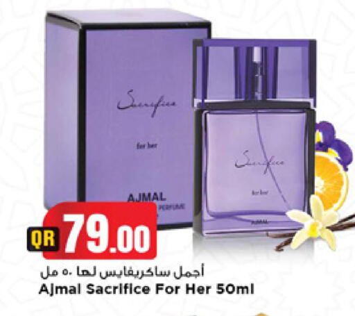 available at مرزا هايبرماركت in قطر - الشمال