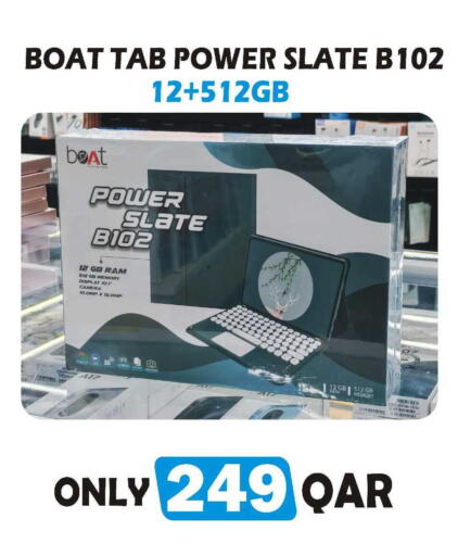 available at Al Baladi Al Yawm in Qatar - Al Shamal