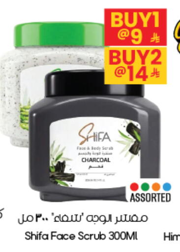 available at City Flower in KSA, Saudi Arabia, Saudi - Al-Kharj