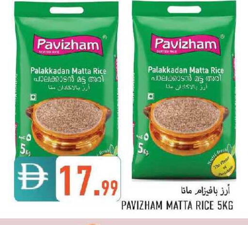 available at  روابي ماركت عجمان in الإمارات العربية المتحدة , الامارات - الشارقة / عجمان