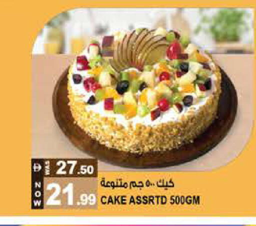 available at Hashim Hypermarket in UAE - Sharjah / Ajman