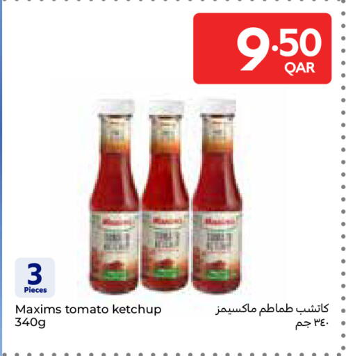 Tomato available at كارفور in قطر - الدوحة