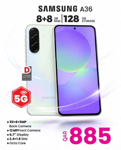 available at أنصار جاليري in قطر - الضعاين
