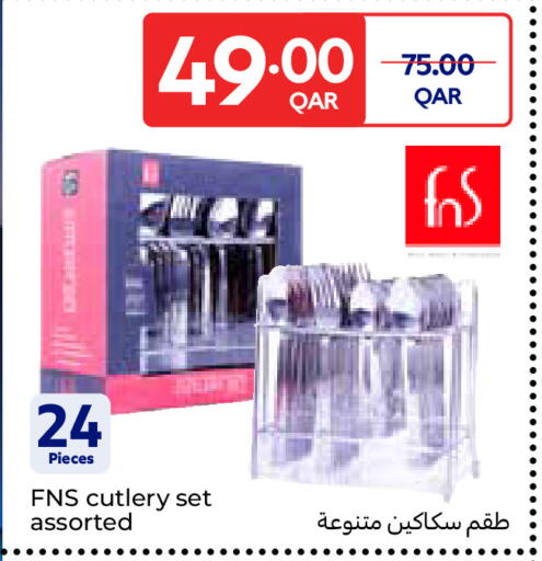 available at Carrefour in Qatar - Umm Salal