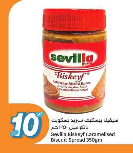available at City Hypermarket in Qatar - Doha