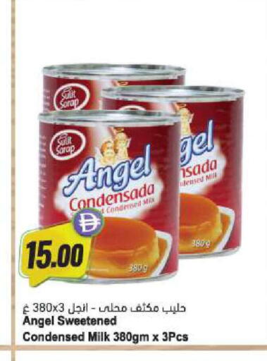 available at Almaya Supermarkets in UAE - Abu Dhabi